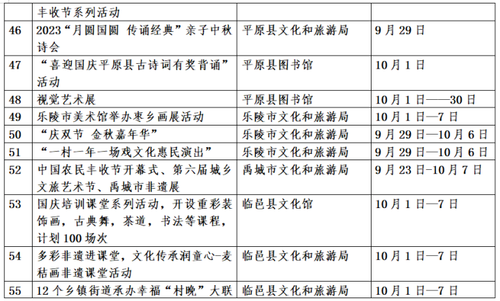 deae2b9c-7d44-4f49-83d3-59aeb90ab1be.png