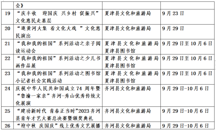 36fd5410-c127-41da-864e-17b9cfa76723.png