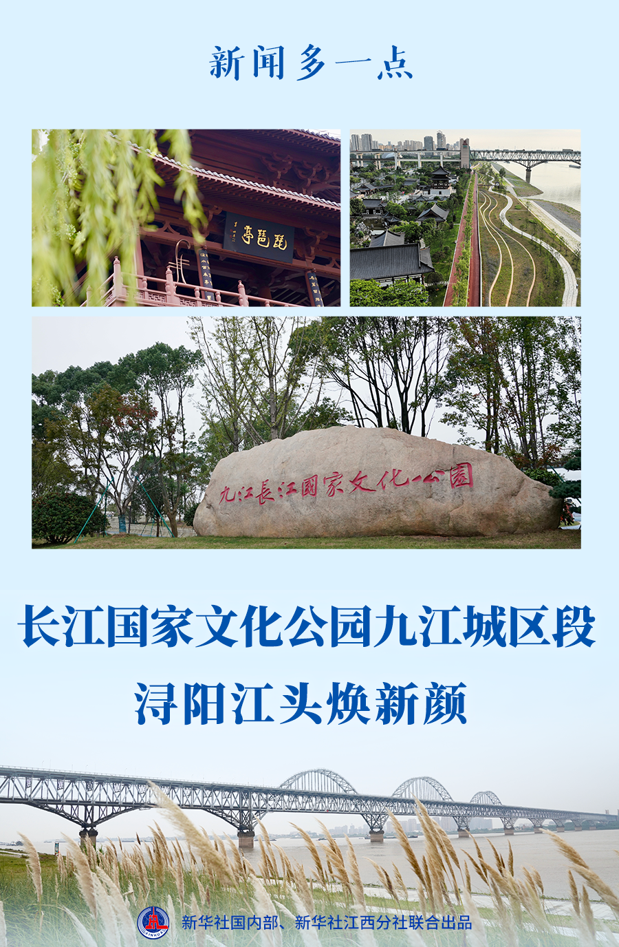 XxjdzbC007036_20231011_CBMFN0A006.png