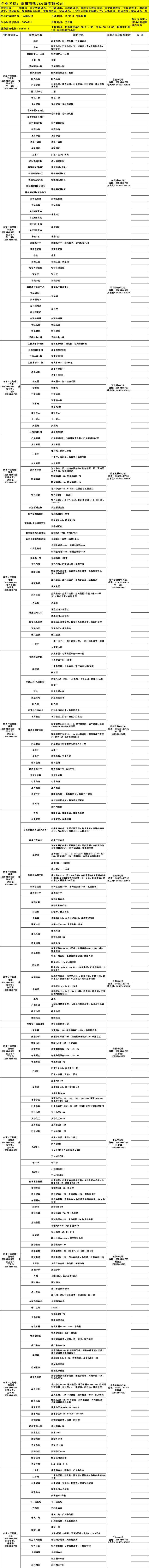 5a1c76a5-baed-4a04-828c-a58d1a19997a.png