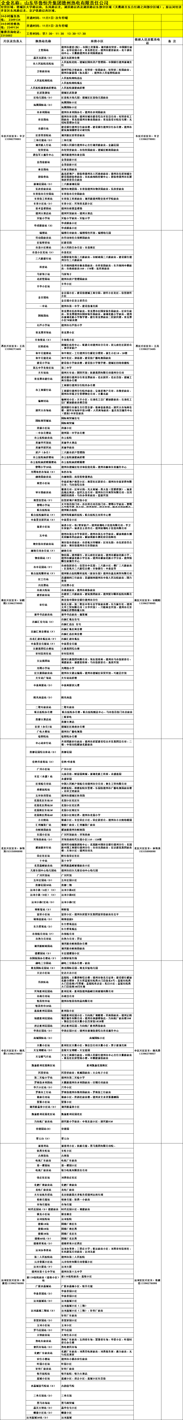 5e21f0ce-d78e-4856-8c0a-637229f15cf8.png
