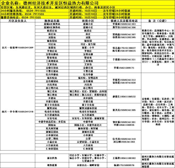 6e06bc08-ec79-kf8a-81a8-83caf6eb4163.png