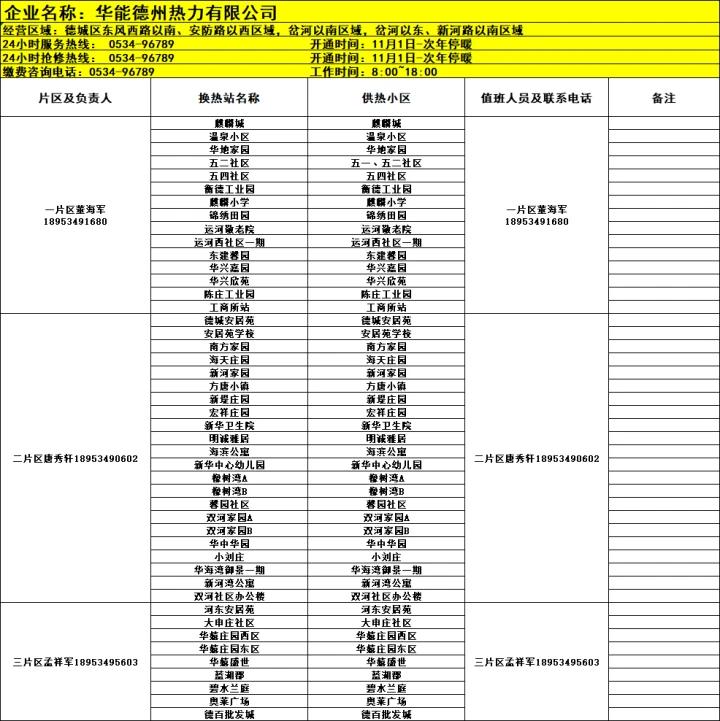 5c719bc2-5d52-41ba-80f2-42c2ff7f8e03(1).jpg