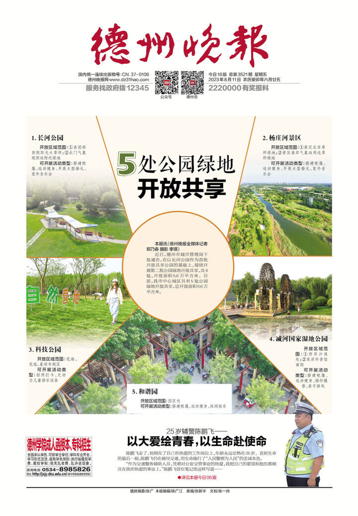 dd13c59a-de8f-4255-a110-2a2103b48d0e.jpg