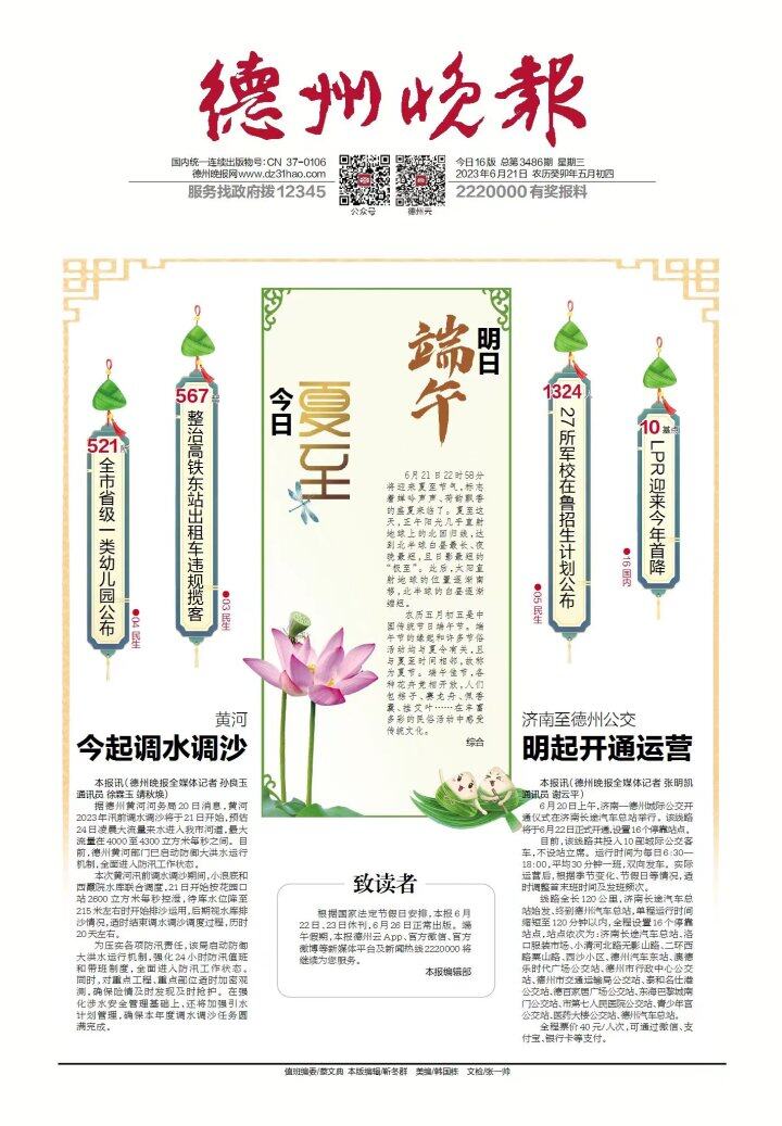 7c6b3121-9a20-49fa-b8a3-cb7f9c4e3e05.jpg