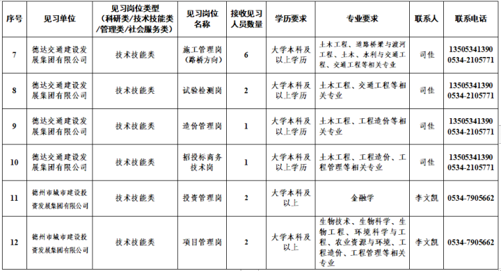 e81d5239-a668-47fc-989d-042bf393ca2b.png
