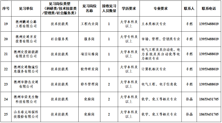 b102623e-8e2c-4947-99ae-8032b128f277.png