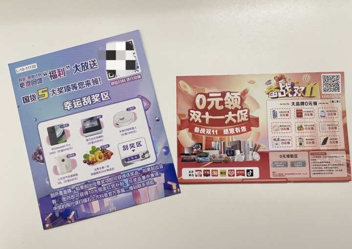 ed6ee541-b7ea-4202-9d04-48ef5f37abfb.jpg