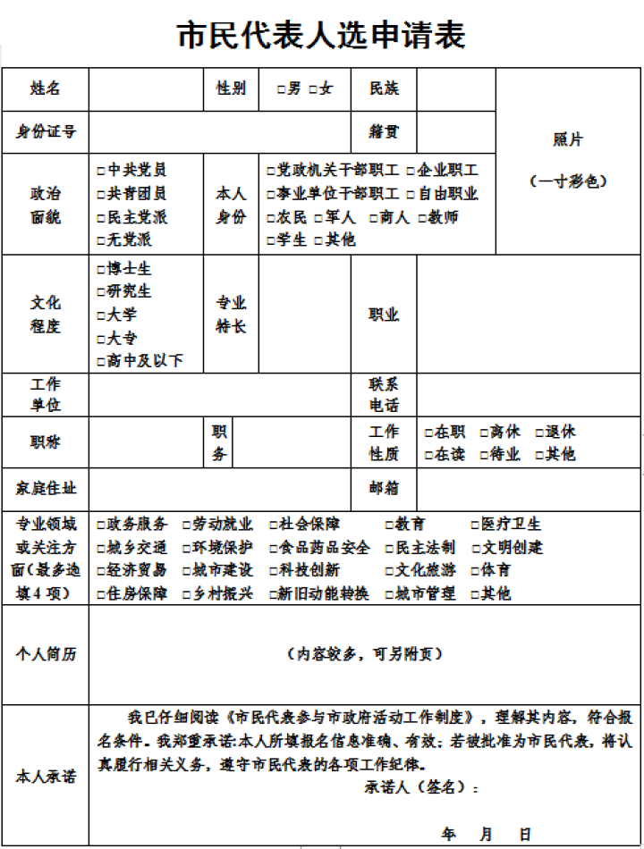 deUO14c6-1b56-4192-b502-b0fe7932a2d3.png