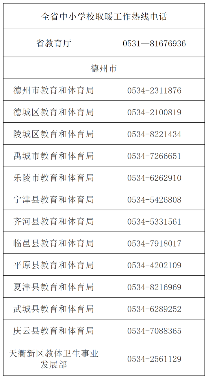 b9fcb51f-d5b2-Jm66-afca-4b709d530a91.png