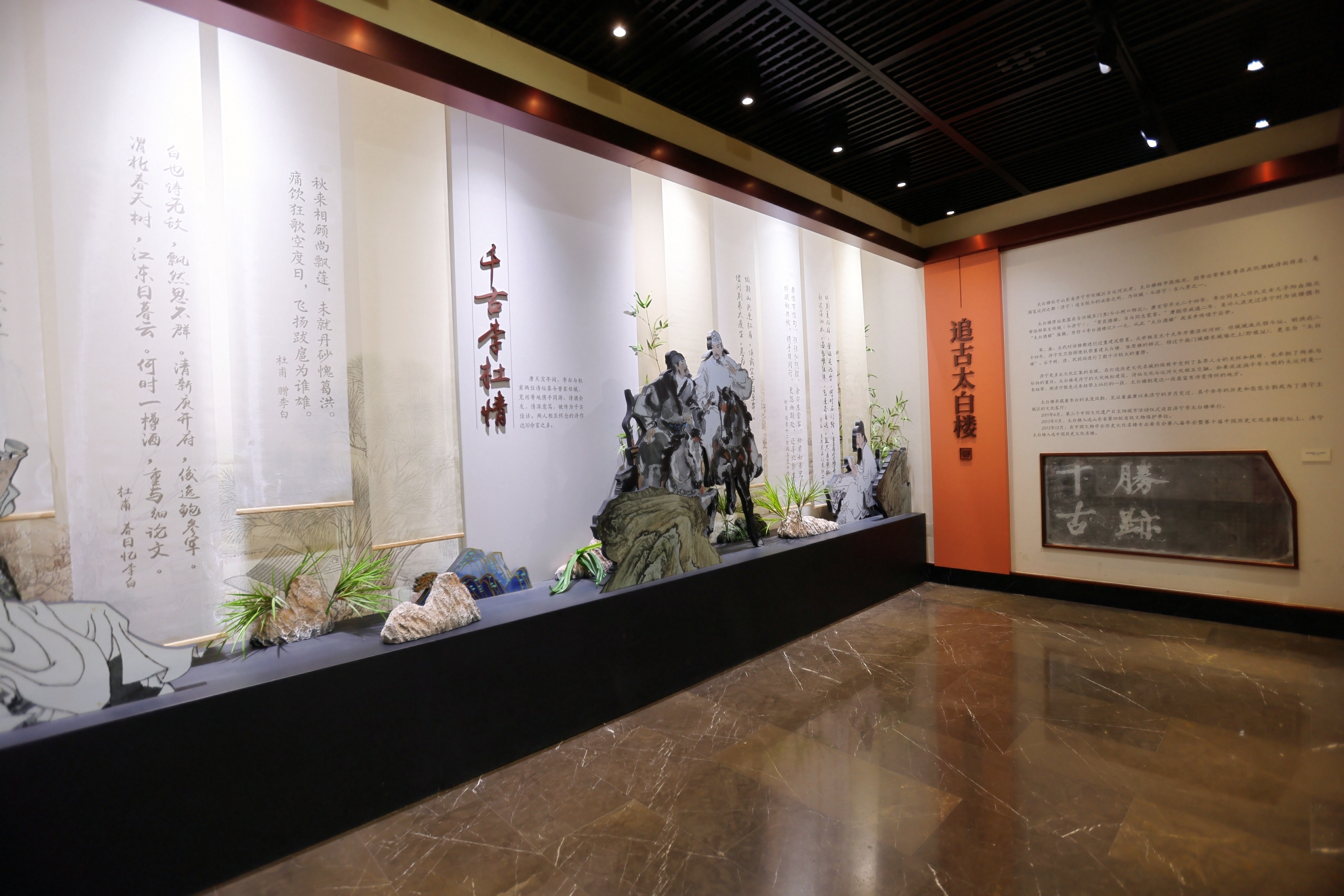 文化“两创”看齐鲁|登上太白楼李白纪念馆，全国网络名人感受诗韵济宁