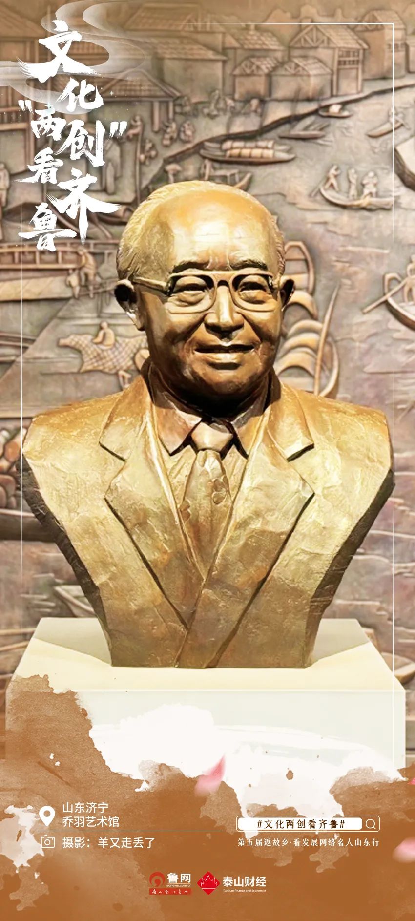 文化“两创”看齐鲁 |遇见诗韵济宁,看文化“两创”全面起势新成就