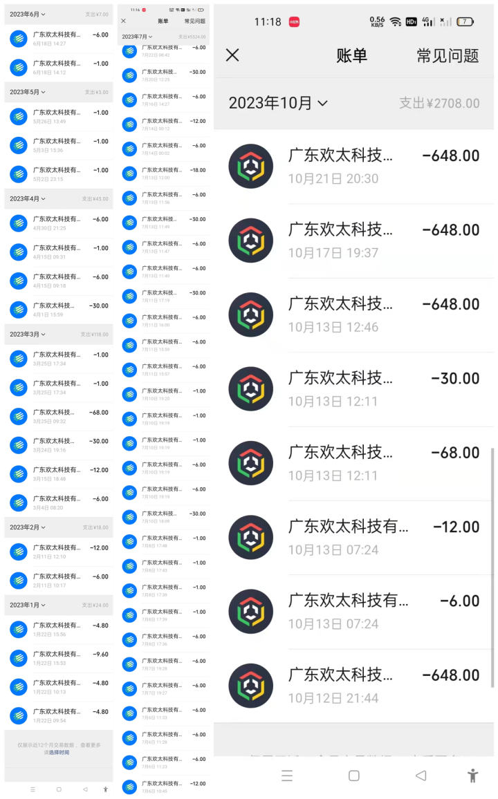 51c1ee95-9093-4632-a7d6-469bb6a2908b.png