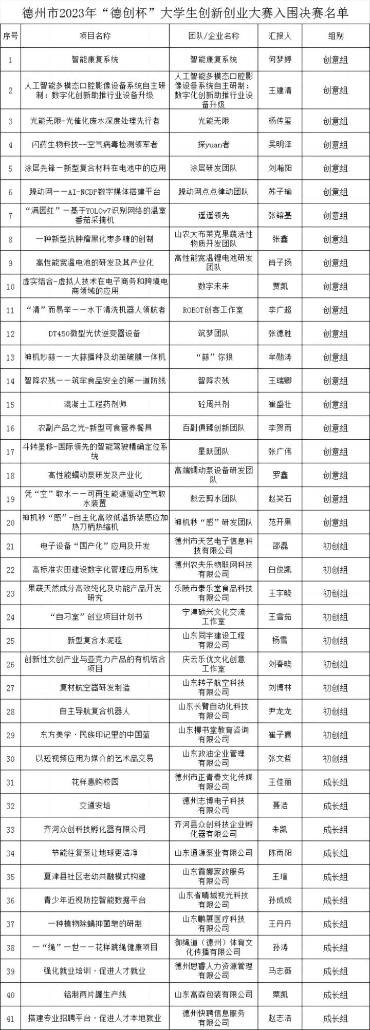 f49dc754-c589-4fe9-8a52-1bdcebe98162(1).jpg