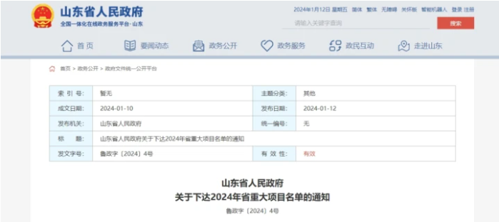 QQ截图20240112140731.png