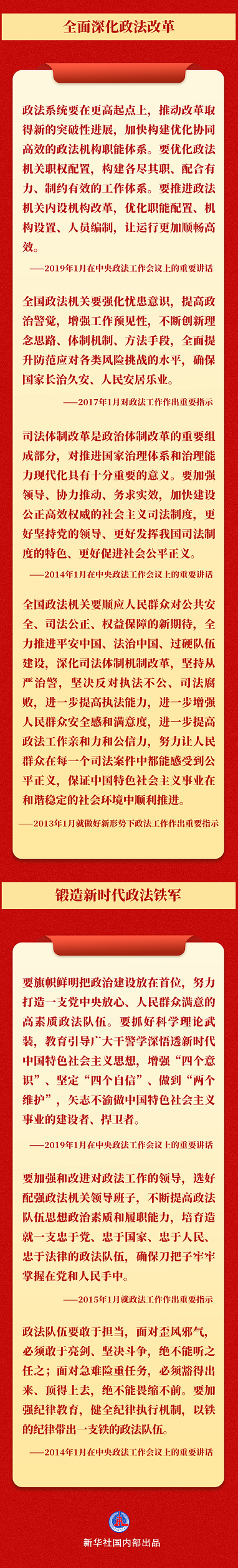 20240114cee5313c9d204712a53be6908ce9f0fb_XxjdzbC007037_20240114_CBMFN0A002.png