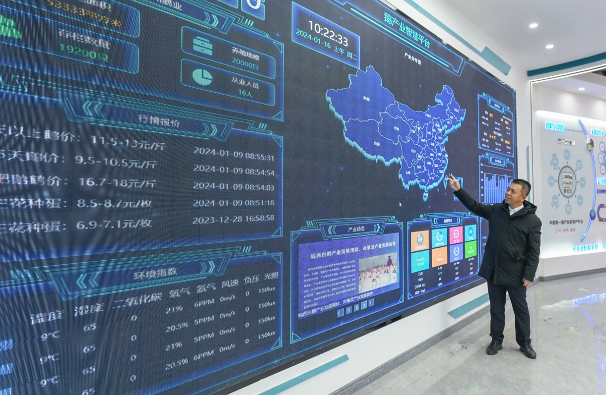 微信截图_20240117091637.png