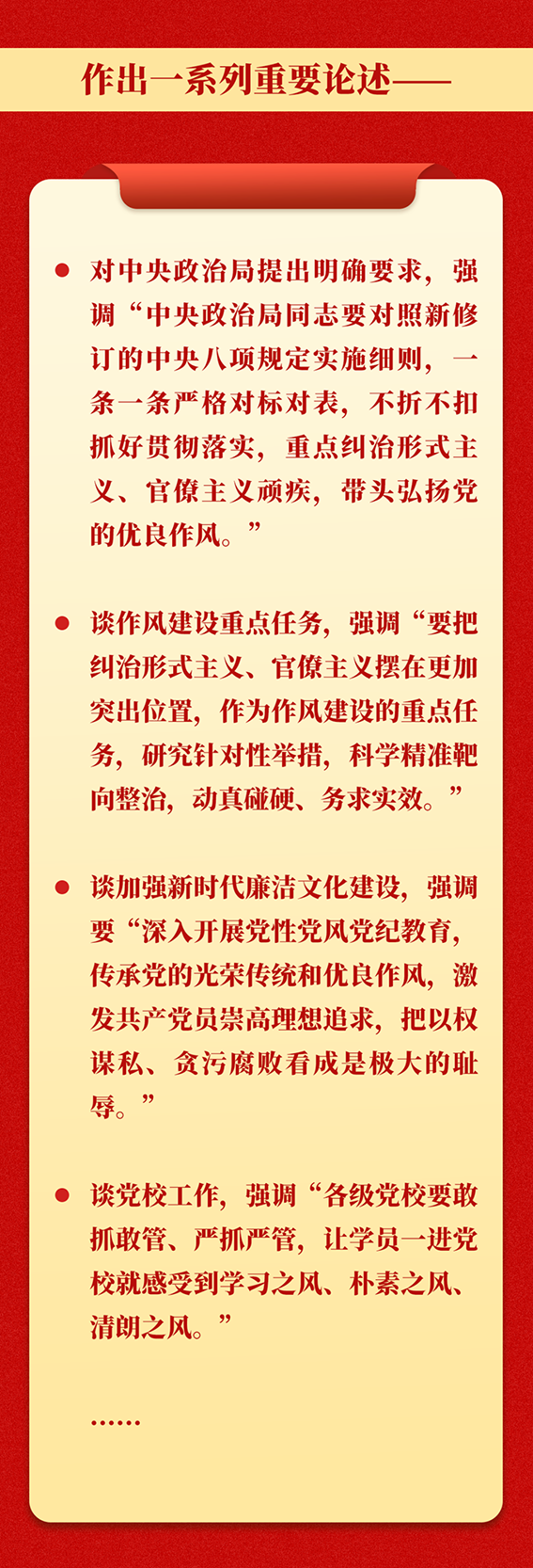 XxjdzbC007038_20240120_CBMFN0A002 (1).png