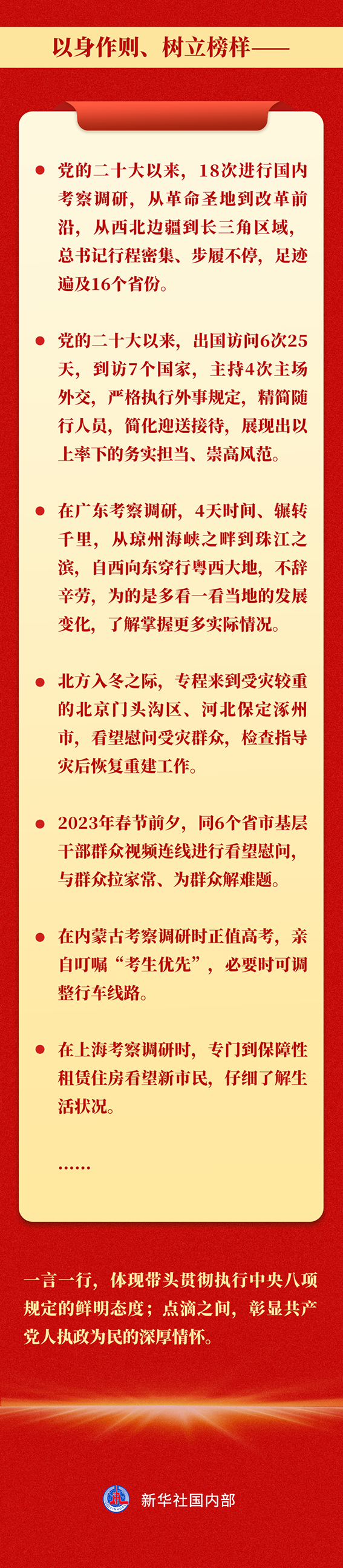 XxjdzbC007038_20240120_CBMFN0A003.png