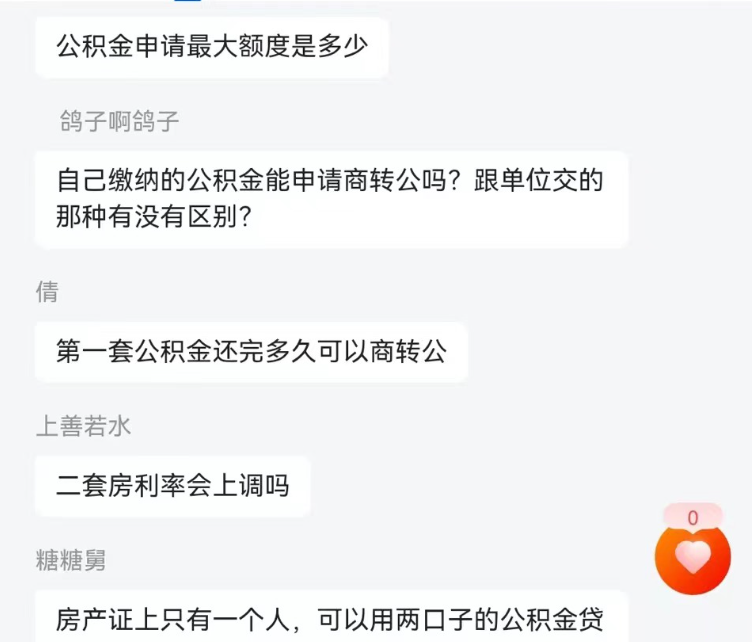 QQ截图20240124162547.png