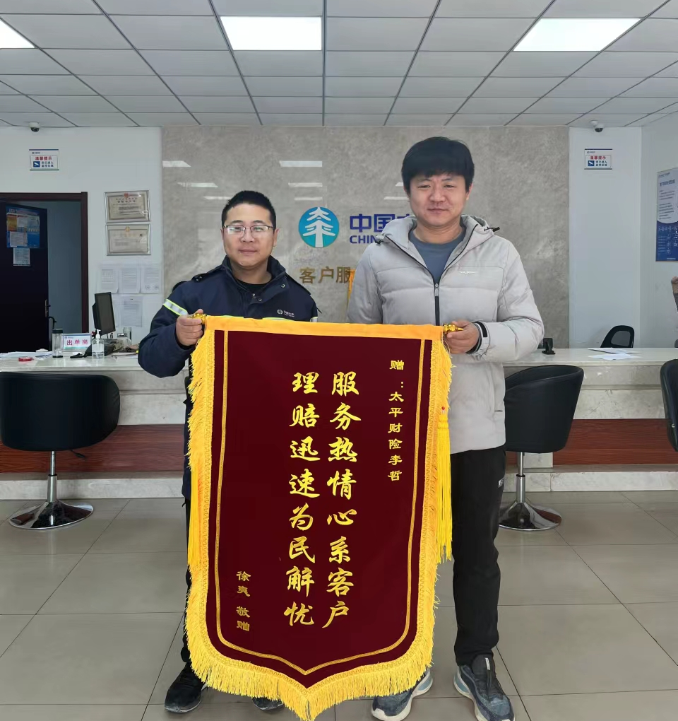微信图片_20240130101655.png