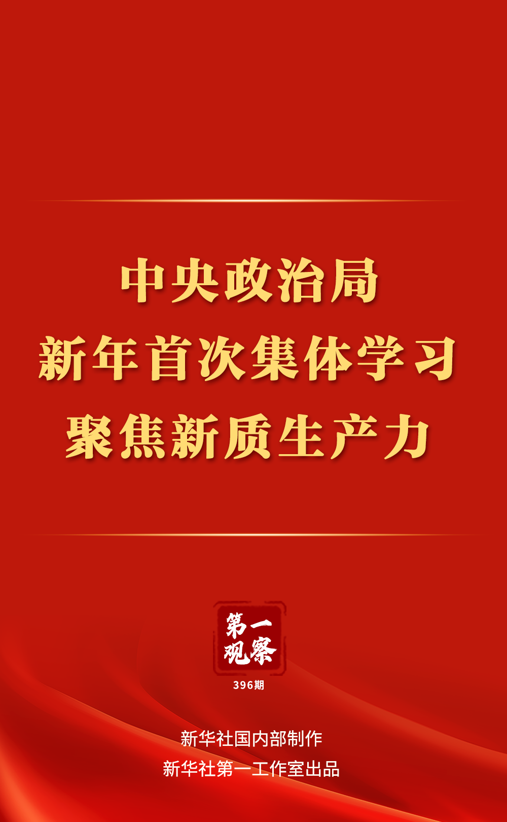 XxjdzbC007090_20240201_CBMFN0A001.png