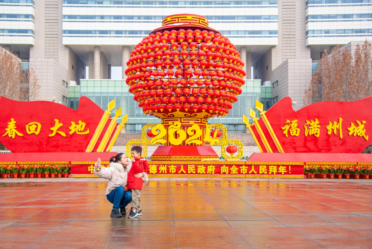 微信截图_20240205162934.png