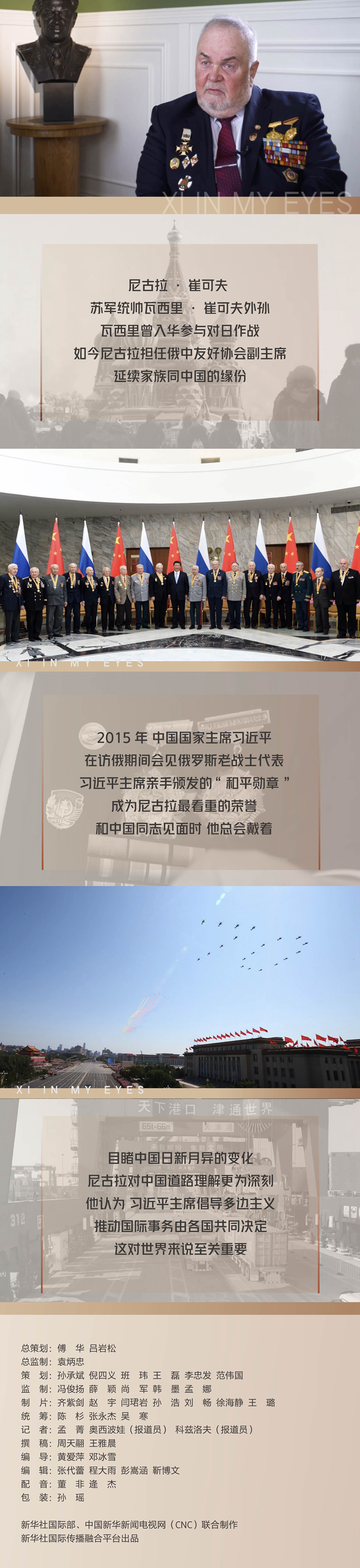 微信图片_20240215210454.jpg