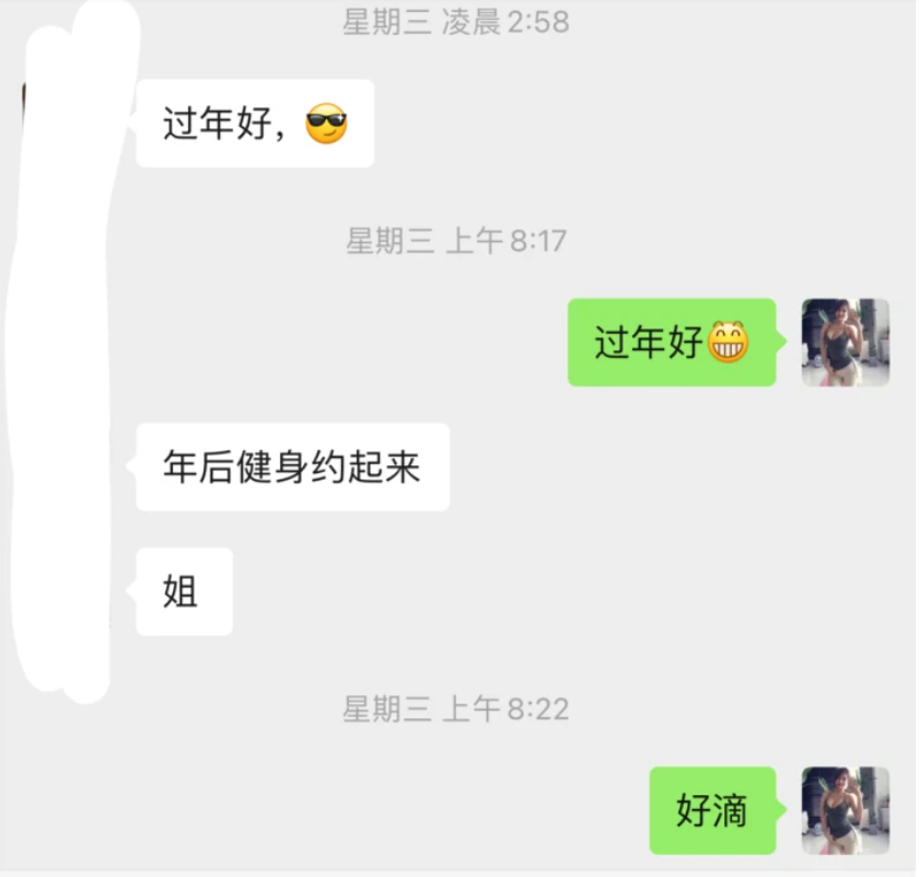 QQ截图20240220172957.png