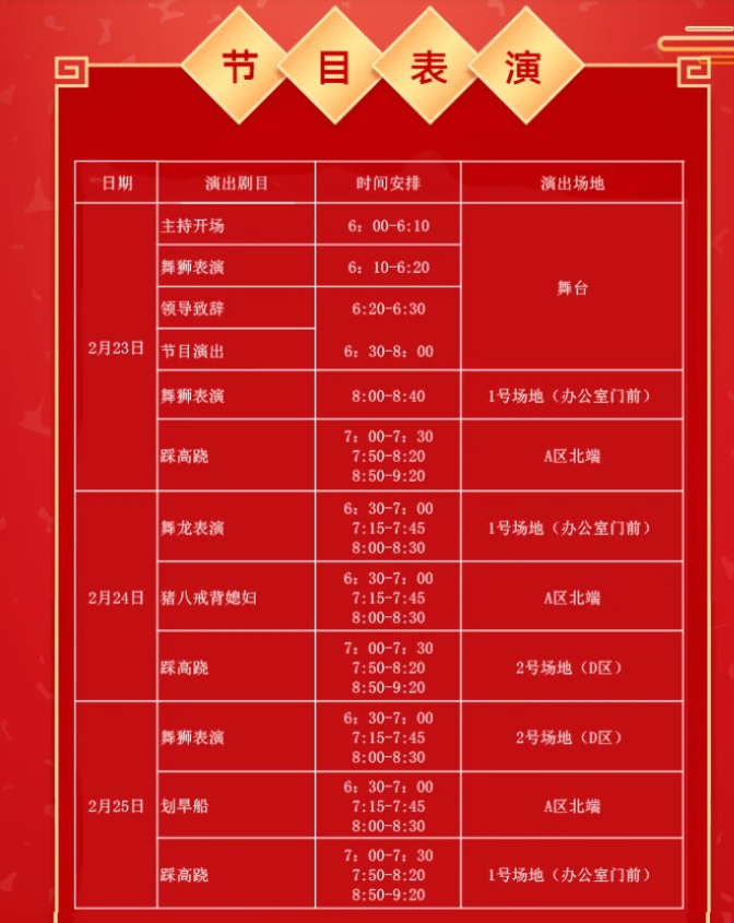 QQ截图20240222144308.png