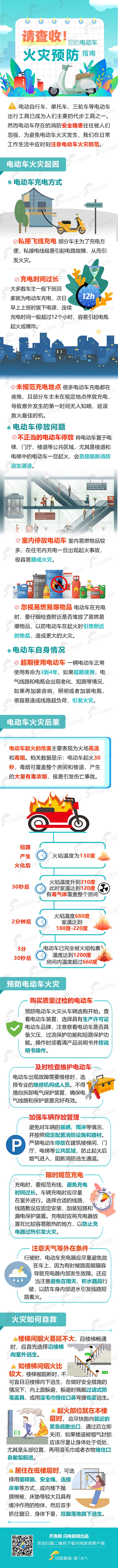 微信图片_20240227174044