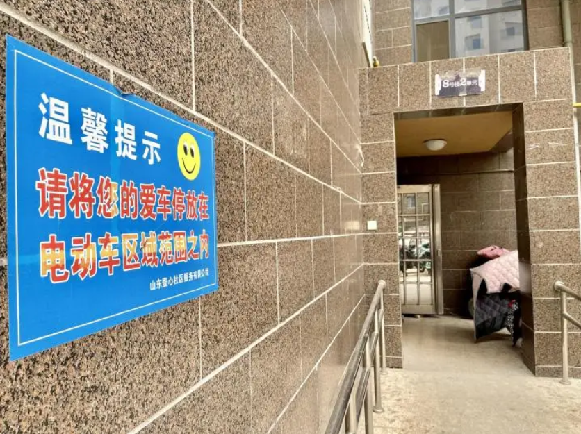QQ截图20240229154104.png