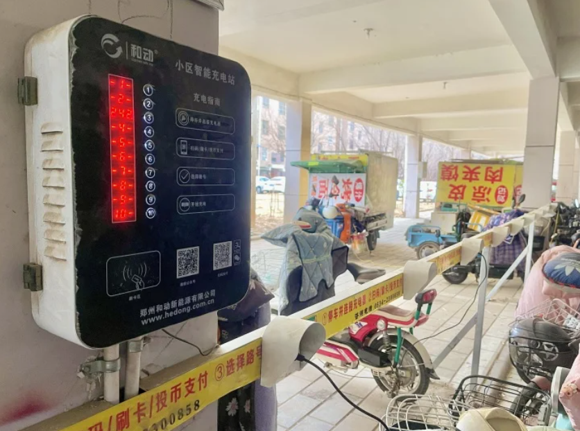 QQ截图20240229154133.png