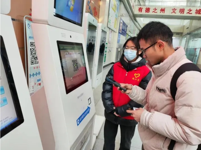 微信截图_20240305135856.png