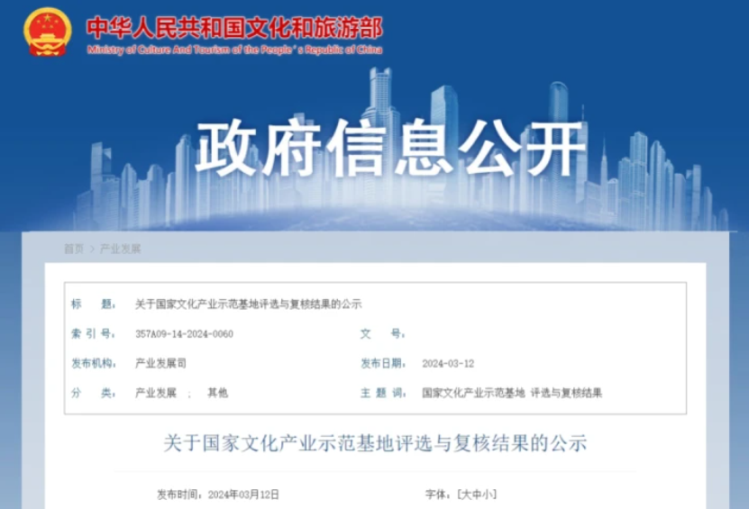 QQ截图20240317093753.png QQ截图20240317093753.png