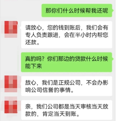 微信截图_20240318144648.png