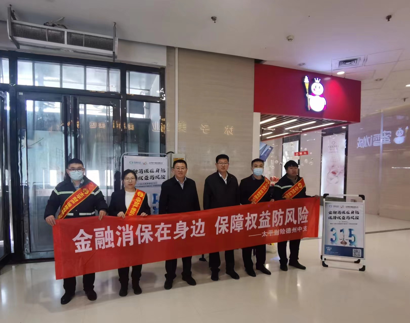微信图片_20240319170929.jpg