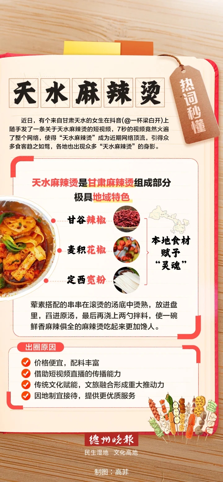 9463e507-275c-4ceb-9421-77db1c2627bd.webp.jpg