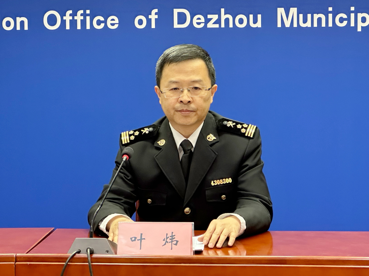 微信图片_20240325174132.jpg