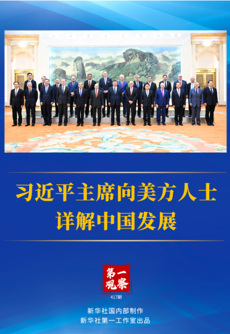 微信图片_20240328160843.png