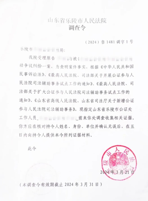 微信截图_20240401101137.png