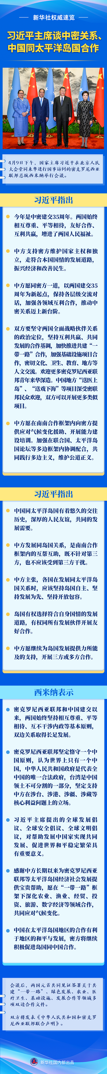 XxjdzbC007073_20240409_CBMFN0A001.png