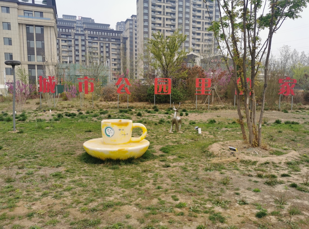 微信截图_20240410155323.png