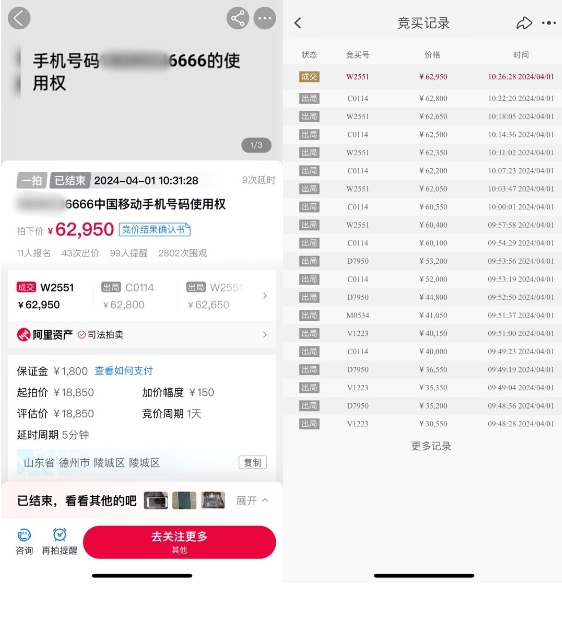 微信截图_20240415174742.png