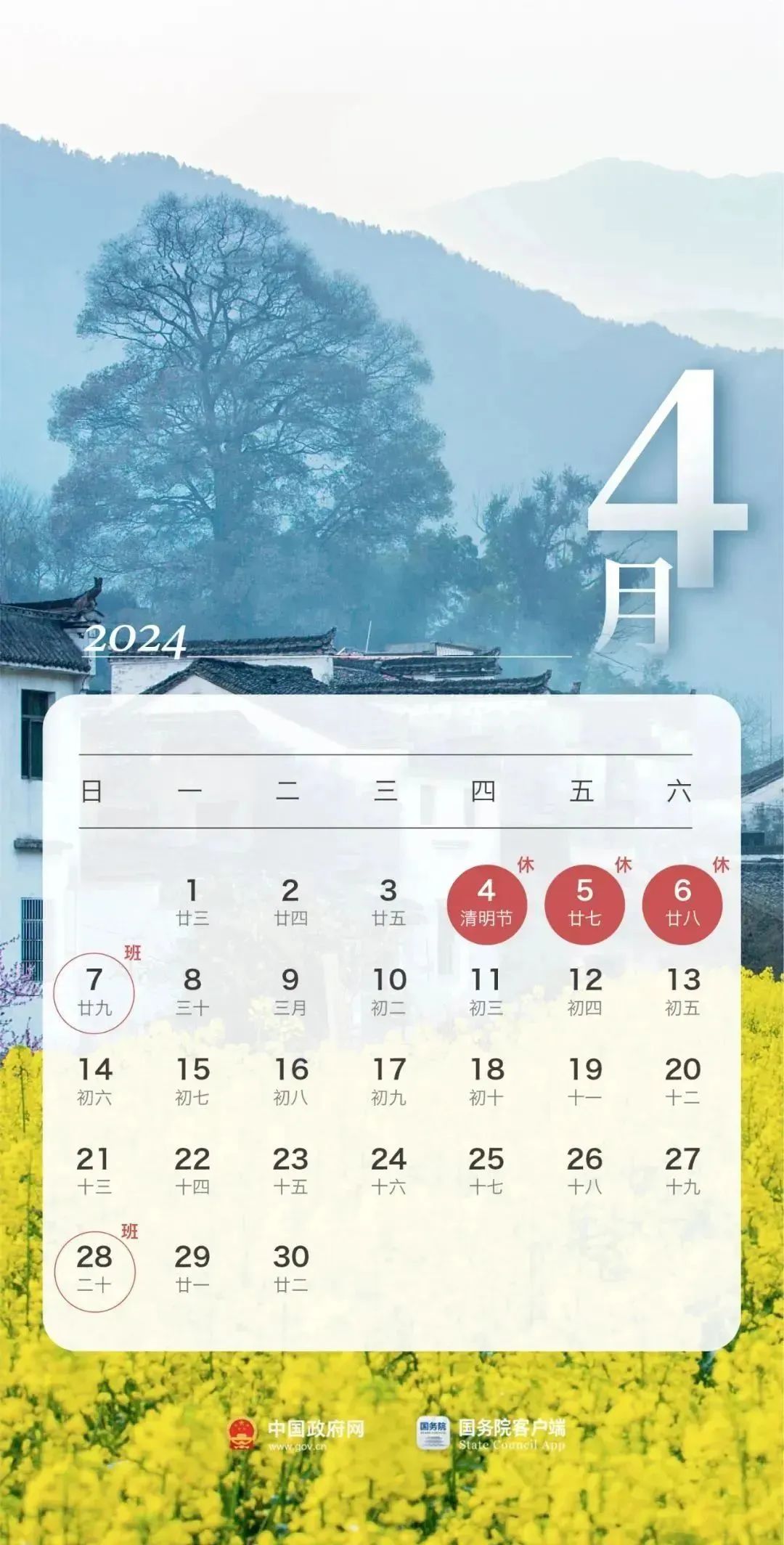 微信图片_20240422112424.jpg