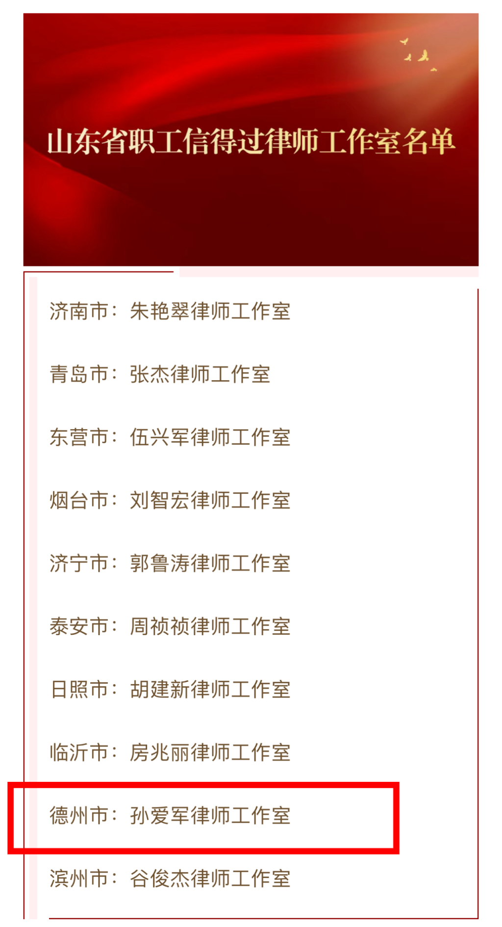微信图片_20240422143304.png