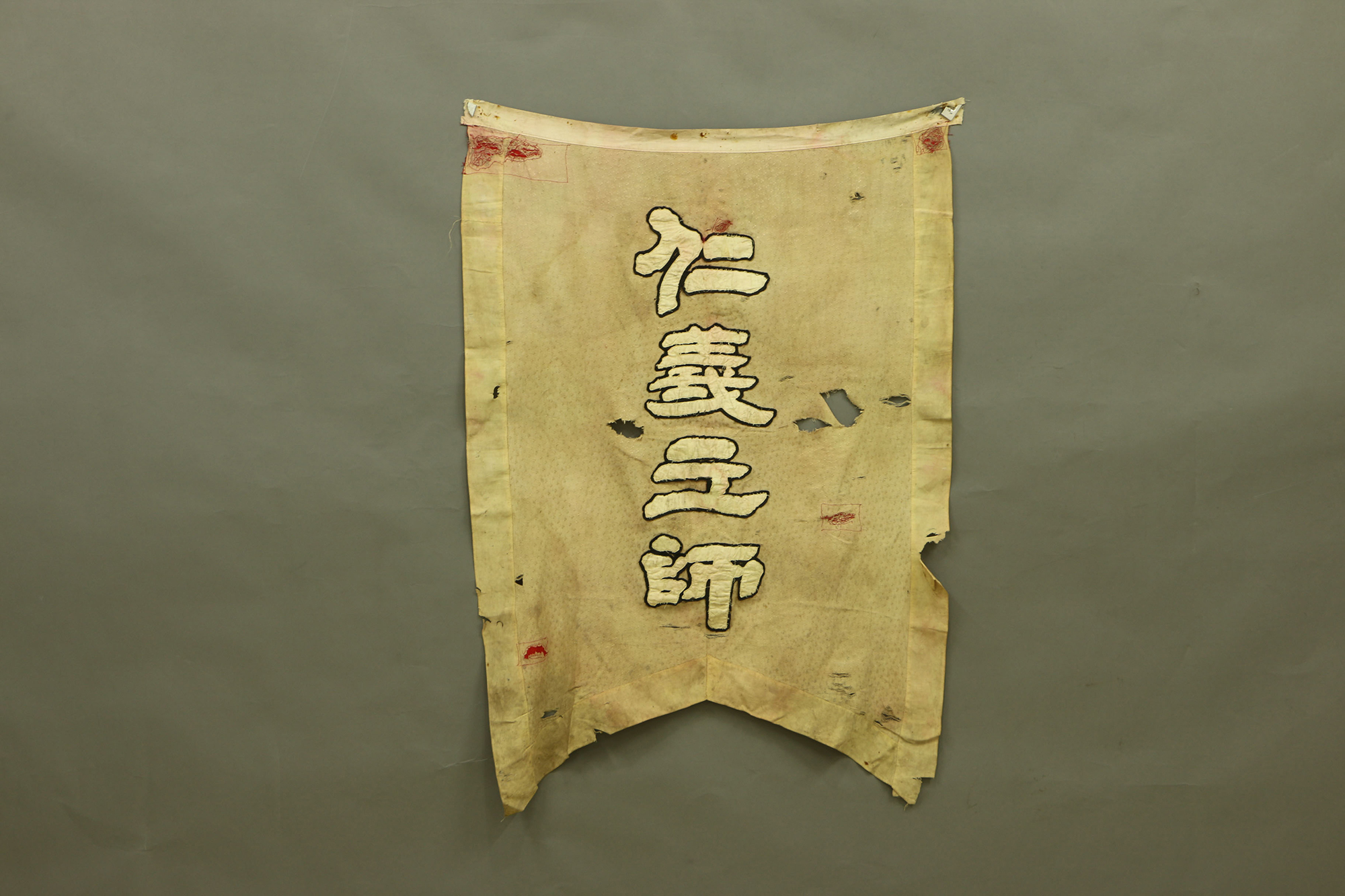 “仁义之师”锦旗(资料图)