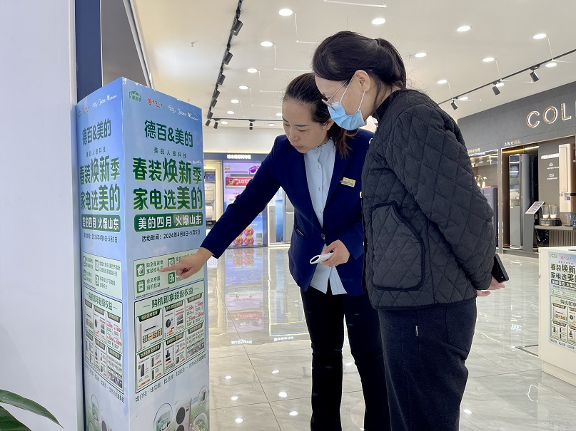 微信图片_20240412112448.jpg