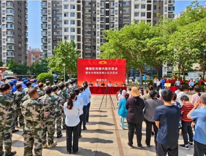 微信截图_20240529170753.png