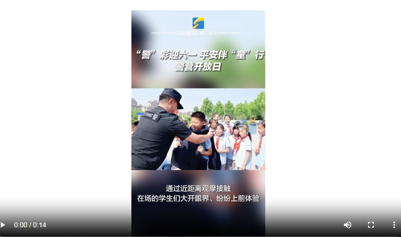 微信截图_20240531191740.png